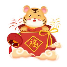 2022虎年卡通形象