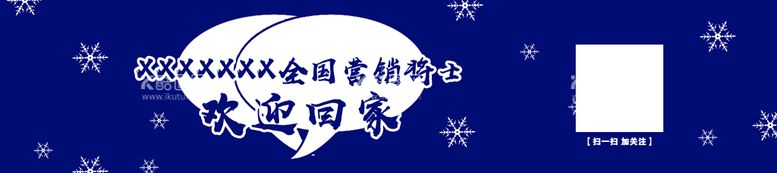 编号：14089510070953156839【酷图网】源文件下载-可乐标签