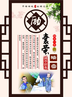 励志一生