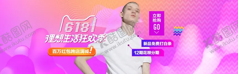 编号：73995106280431017828【酷图网】源文件下载-服装