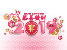 新年海报模板