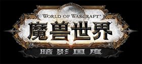 城市暗影