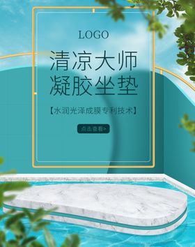 小清新乳胶坐垫蓝色唯美