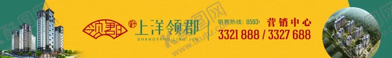 编号：48023104292241252824【酷图网】源文件下载-地产门头