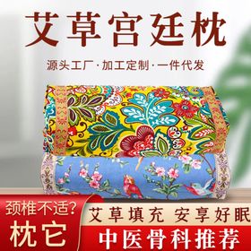 艾杜纱睫毛膏主图车图