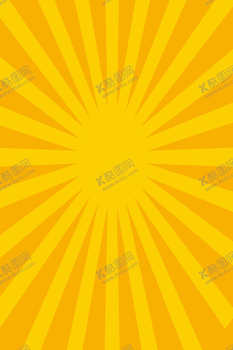 编号：37953905161721117889【酷图网】源文件下载-放射线图形