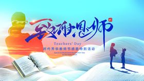 守护心灵的梦想导师