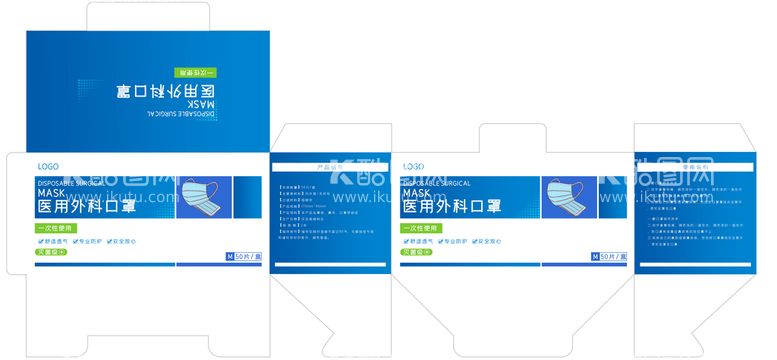 编号：13082609281105490429【酷图网】源文件下载-口罩包装盒设计