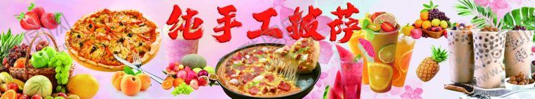 编号：38904202240232172251【酷图网】源文件下载-纯手工披萨