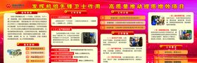发挥机组先锋卫士作用