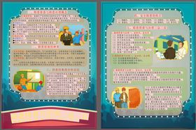 隐患排查与治理三忌三宜