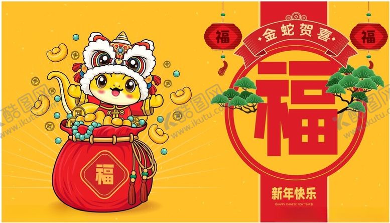 编号：45225901282241379553【酷图网】源文件下载-蛇年舞台背景