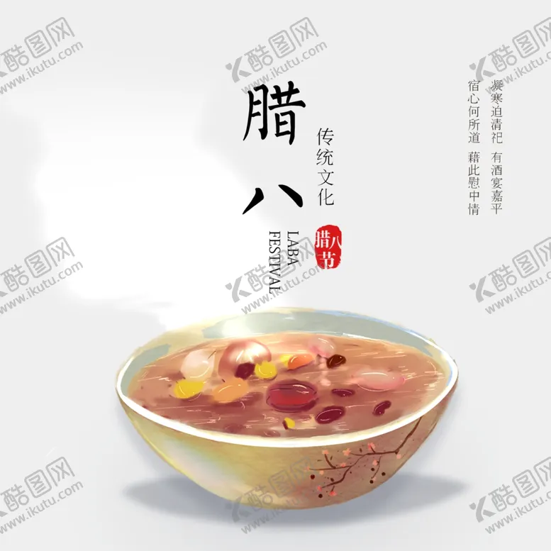 编号：57398306262158224804【酷图网】源文件下载-手机壁纸