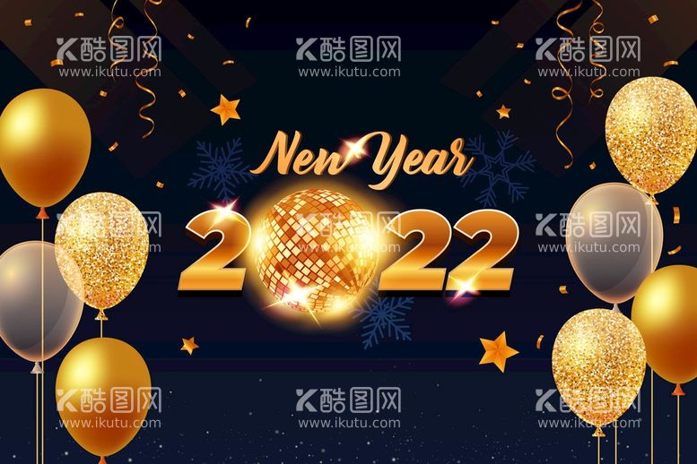 编号：51236709290046405347【酷图网】源文件下载-2022新年