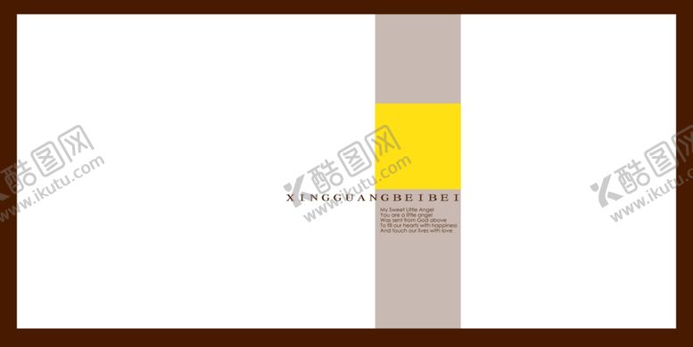 编号：58194206170733193786【酷图网】源文件下载-星光宝贝