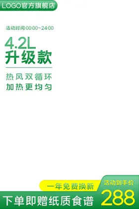 诚信315海报建材抽奖券字体
