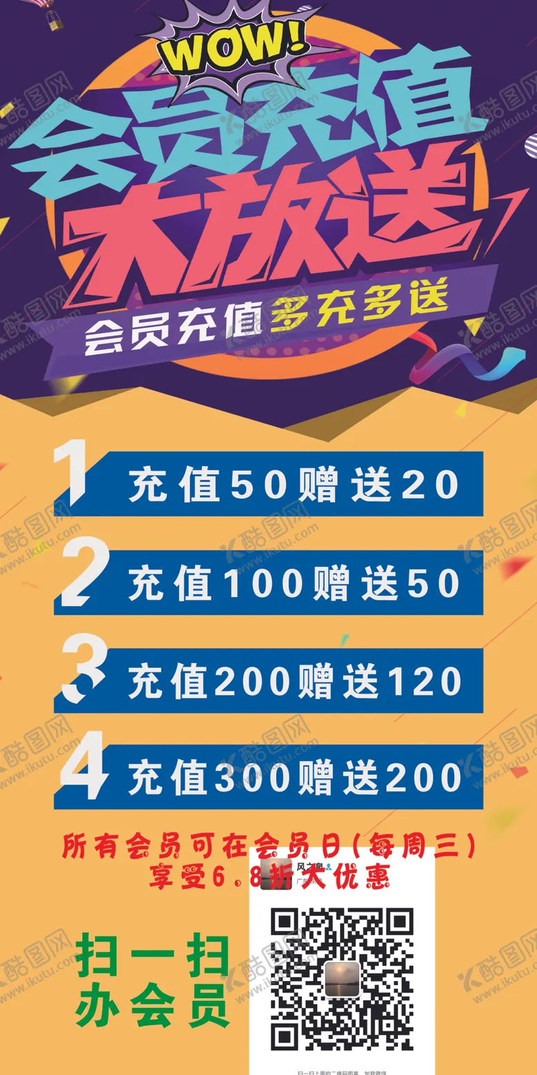 编号：46368206281302134822【酷图网】源文件下载-奶茶