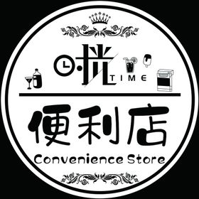 个性灯箱圆型灯箱文艺灯箱