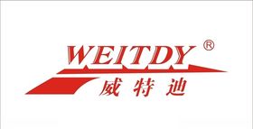 威特迪