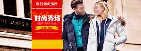 服装海报男裙子裤子商场