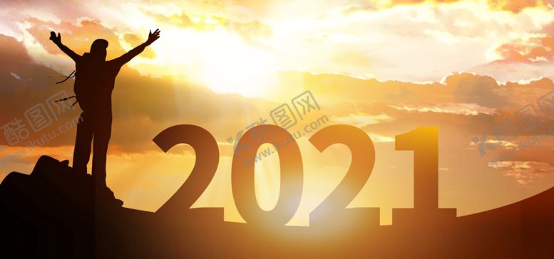 编号：24014405080621223271【酷图网】源文件下载-简约创意合成2021背景