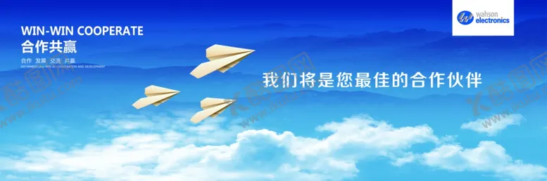 编号：63678503221636355270【酷图网】源文件下载-公司文化