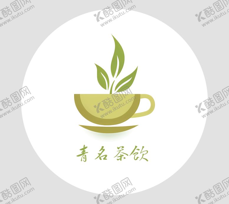 编号：44957601282046233953【酷图网】源文件下载-茶图案