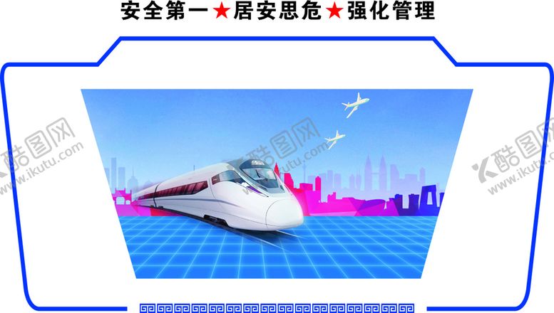 编号：11899401151410157113【酷图网】源文件下载-培训室