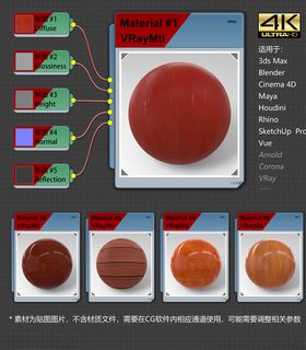 4K超清木纹材质贴图