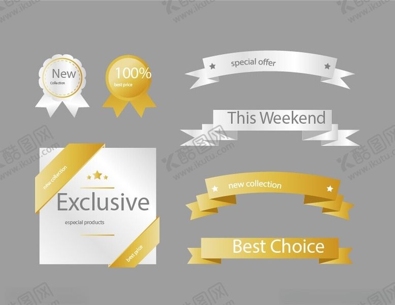 编号：80166304030523025824【酷图网】源文件下载-促销标签素材