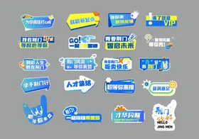 手举牌