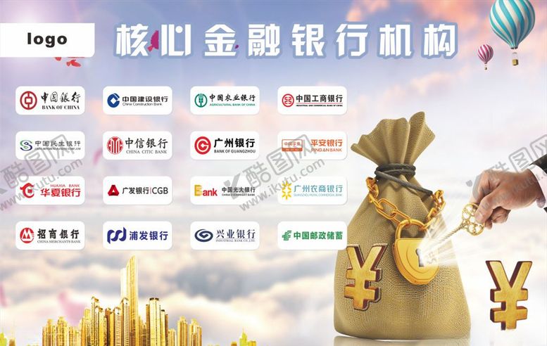 编号：46605603150933423035【酷图网】源文件下载-合作银行机构