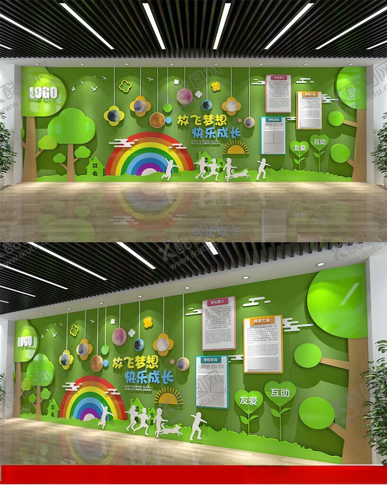 编号：71864609300039205718【酷图网】源文件下载-幼儿园多彩墙面装饰设计