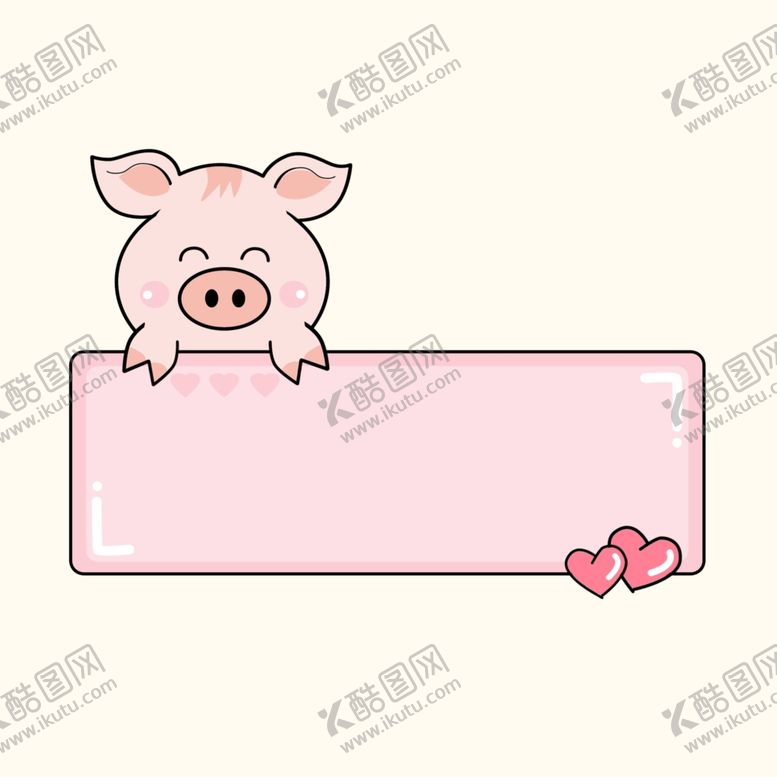 编号：87858307041553052115【酷图网】源文件下载-手举牌