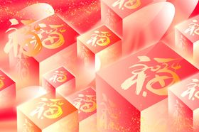 蛇年素材