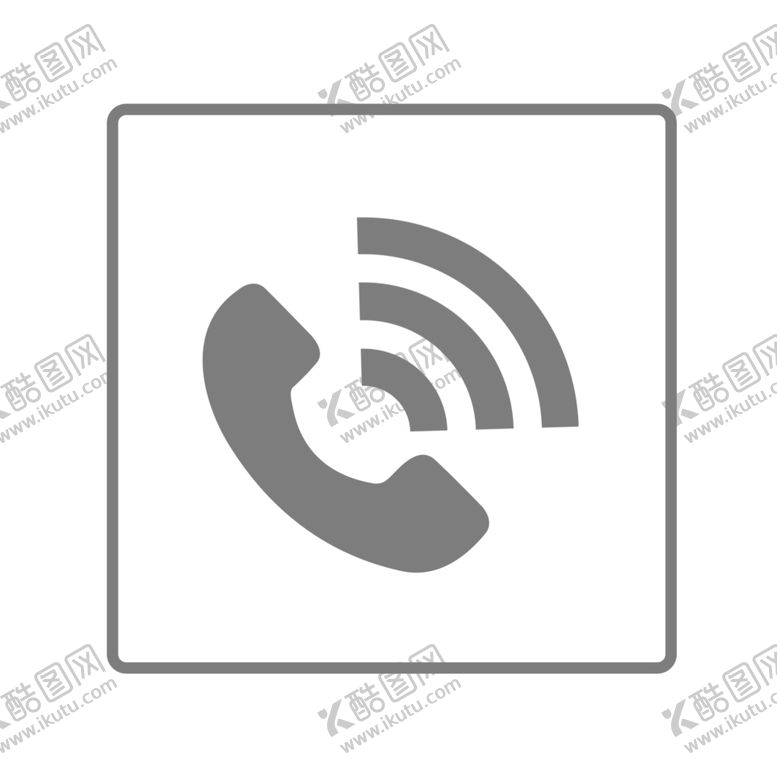 编号：95415010131652409310【酷图网】源文件下载-电话小图标