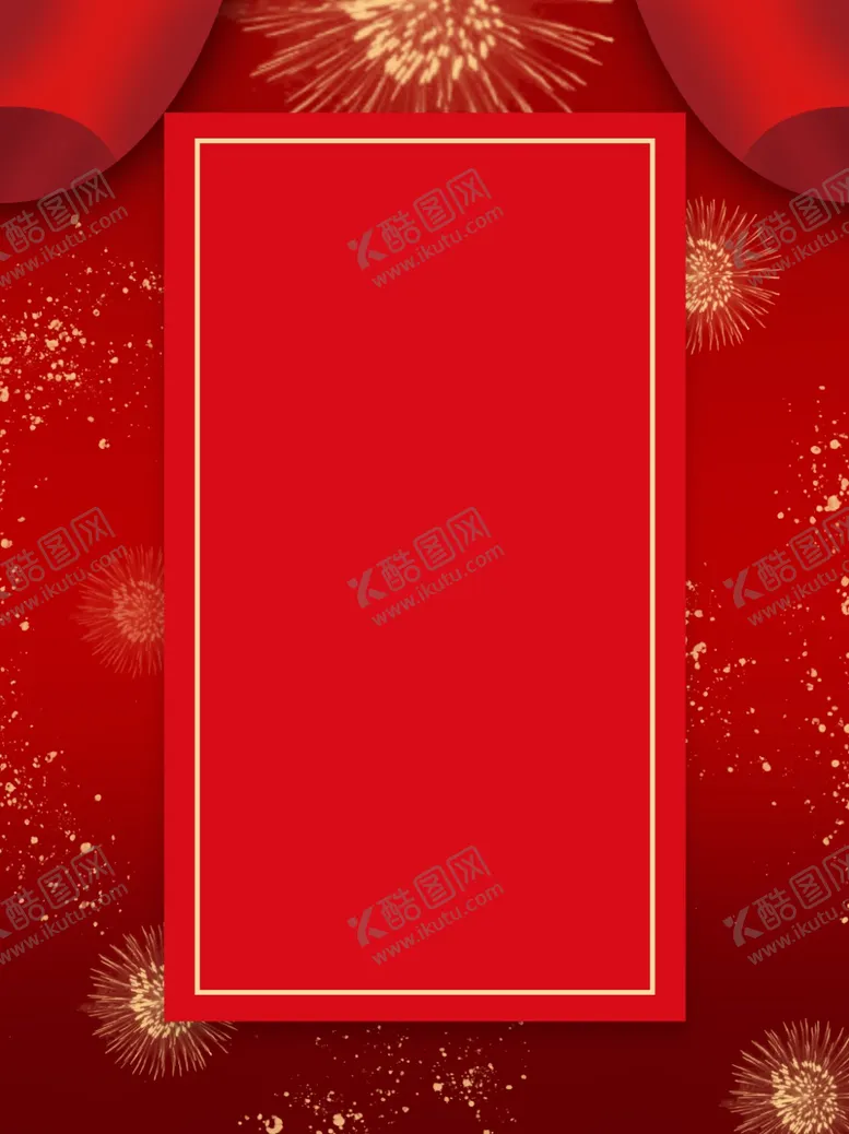 编号：32489610271634592364【酷图网】源文件下载-金榜题名