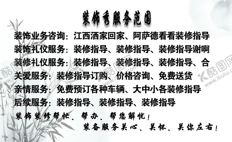 编号：12503909300833264153【酷图网】源文件下载-水墨 名片