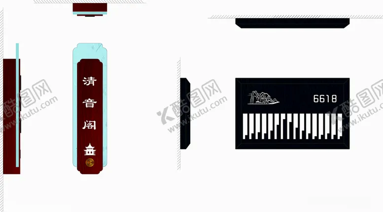 编号：79106806232103253450【酷图网】源文件下载-门牌