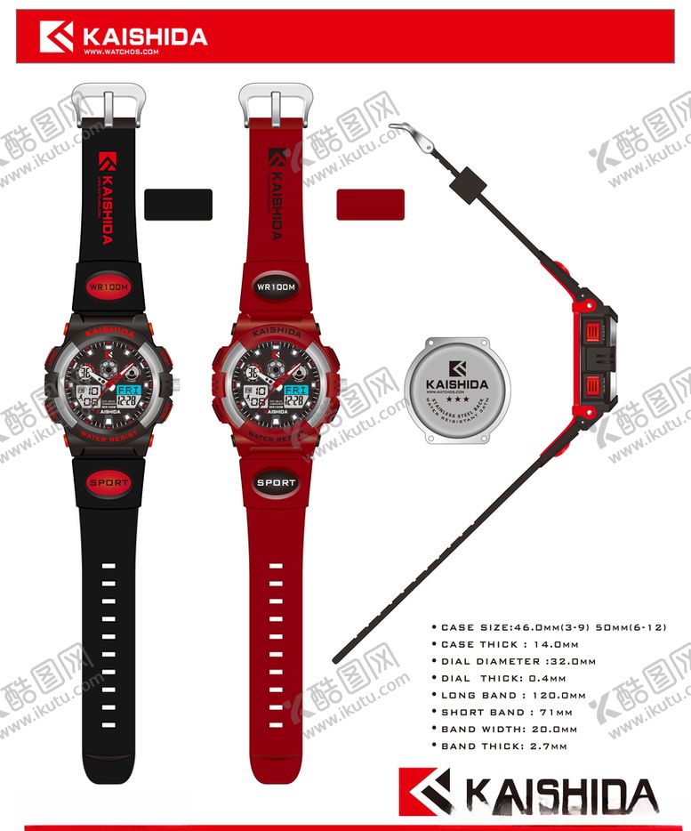 编号：44250609171848205517【酷图网】源文件下载-手表电子手表运动手表指针