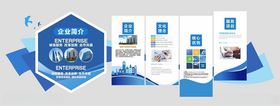 企业文化墙