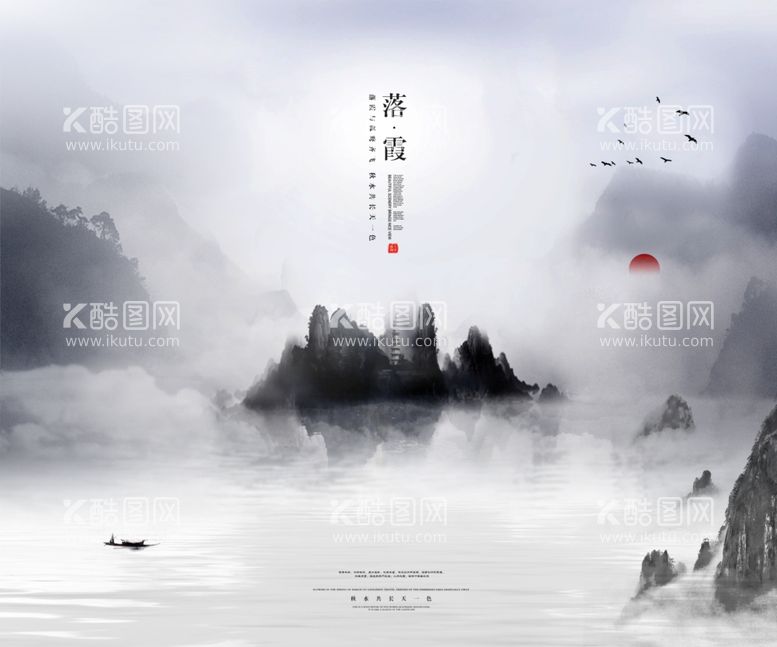 编号：12897003211425069308【酷图网】源文件下载-水墨画背景