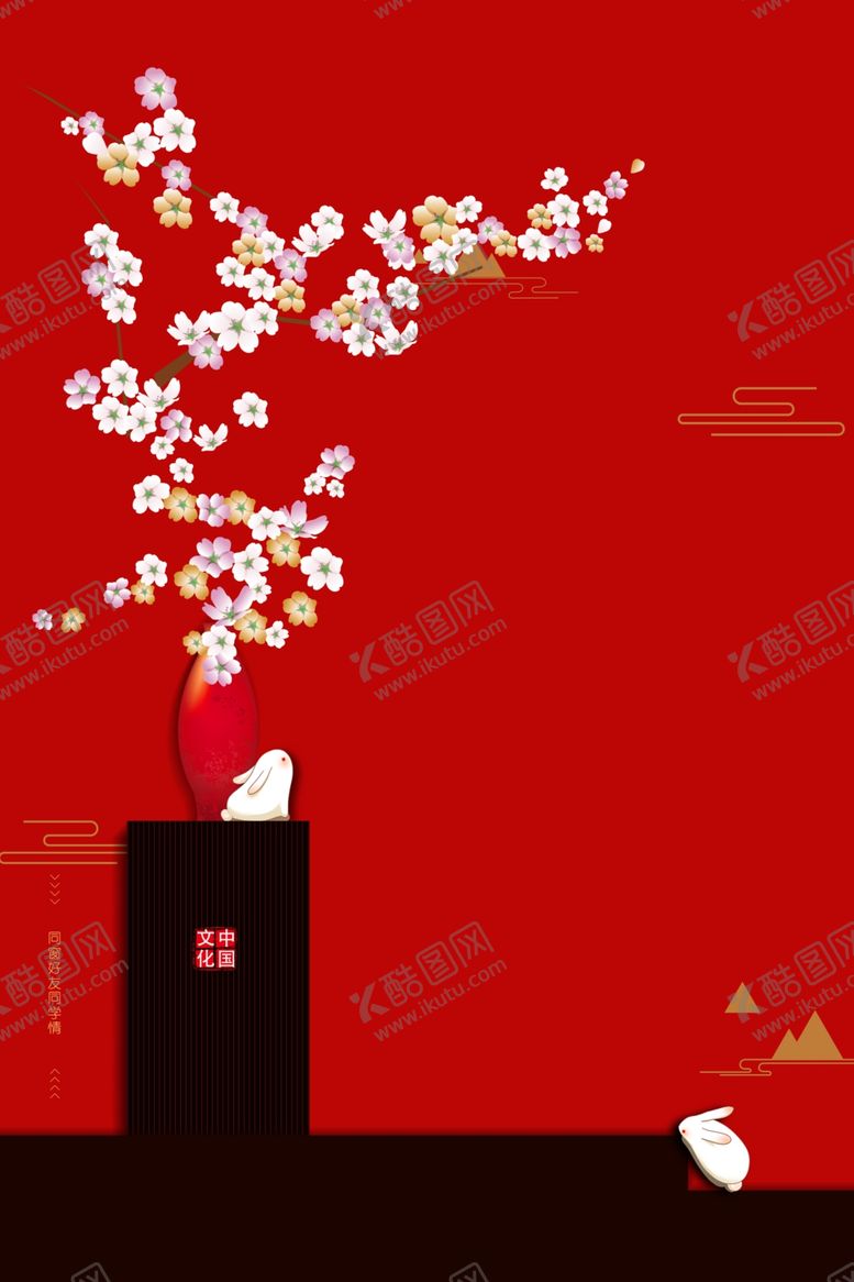 编号：11437709250618025920【酷图网】源文件下载-中国风怀旧