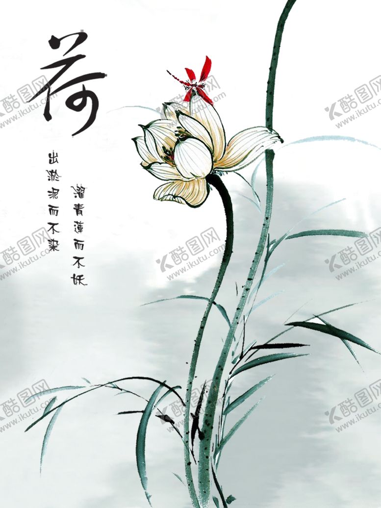 编号：67445007050941209753【酷图网】源文件下载-荷花玄关
