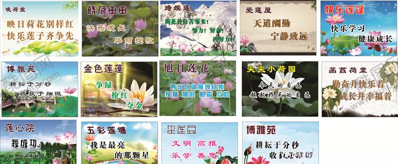 编号：89800205150521585260【酷图网】源文件下载-莲花背景