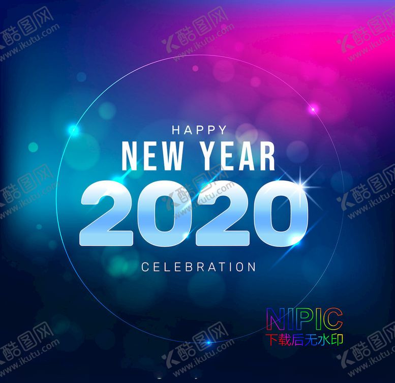 编号：66093104191948261737【酷图网】源文件下载-新年快乐矢量图