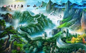 江山如此多娇