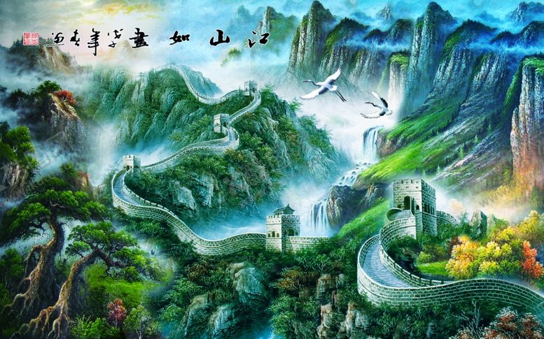 编号：97489807061352292320【酷图网】源文件下载-江山如此多娇