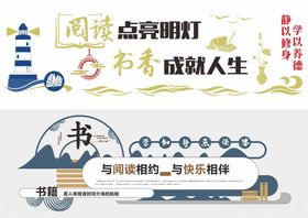 形象墙模板