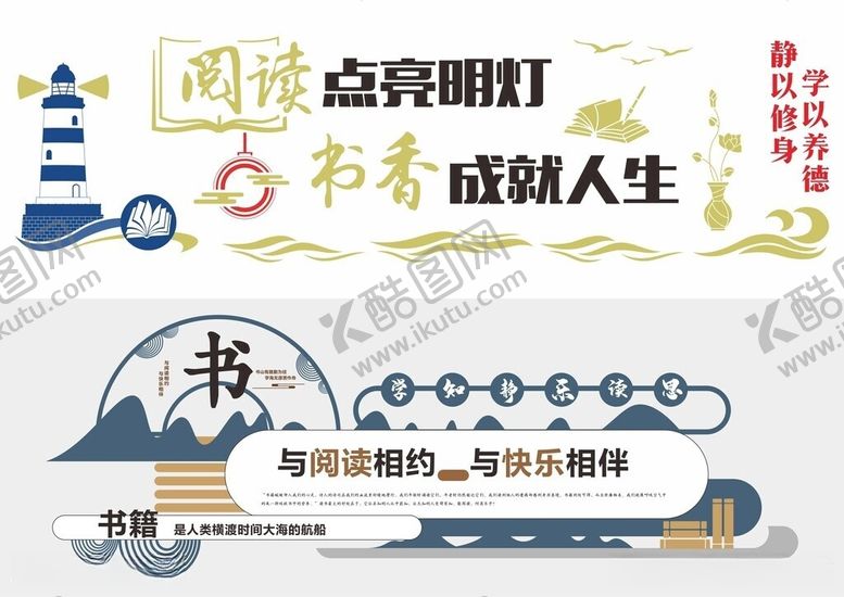 编号：72654006081432593548【酷图网】源文件下载-形象墙模板